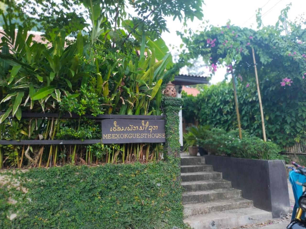 Meexok Guesthouse Nong Khiaw Bagian luar foto