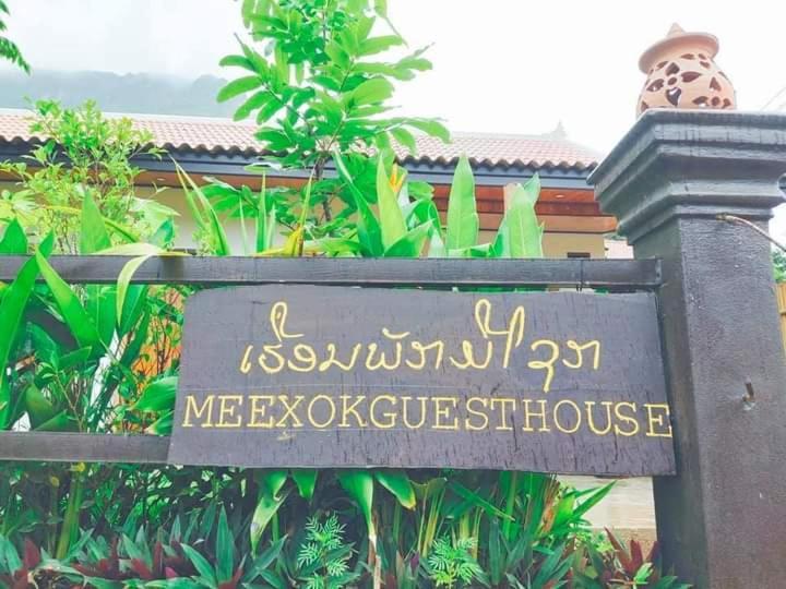 Meexok Guesthouse Nong Khiaw Bagian luar foto