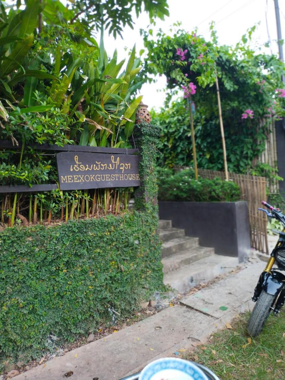 Meexok Guesthouse Nong Khiaw Bagian luar foto